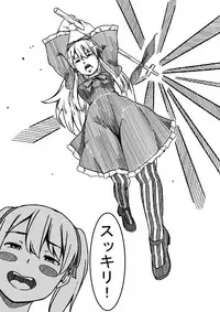 Mahou Shoujo Mikuru-chan 2