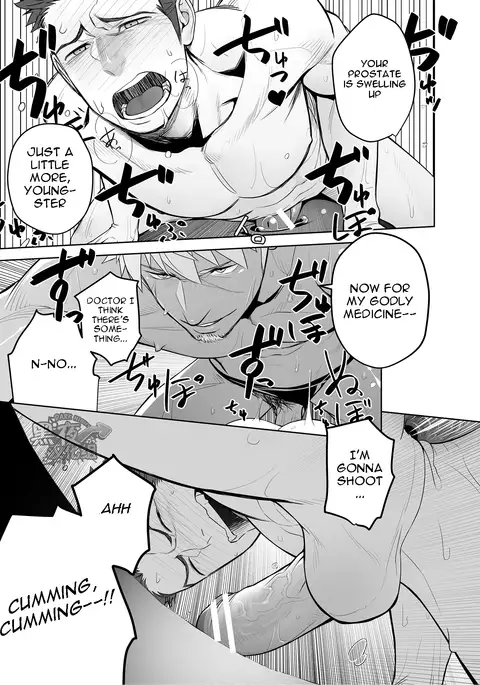 The Retainer-Dodging, Anemone-Playing, Doctor's-_Eel_-Inserting Sun Quan