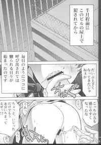 [club54 (Ichigo Mark)] Inmai Shoujo Karen3 (Sister Princess)