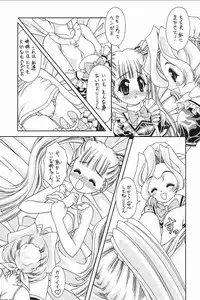 (C62) [Geiwamiwosukuu!! (Karura Syou)] PU TI PU RI (Onegai Teacher)