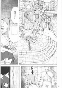 [Gadget Koubou] 2000---2009