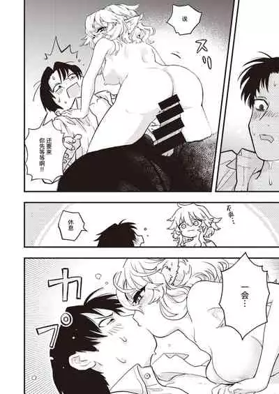 Happy♡Mandrake Farm | 欢乐♡曼德拉草农场