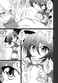 (C75) [STRATOS (Akan Tare)] Bitches! (Ragnarok Online)