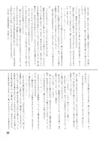 (c52) [Vachicalist] Pariporon (Darkstalkers, Akazukin Chacha)