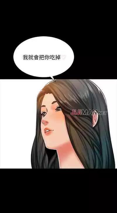 【周一连载】家教老师（作者: CreamMedia） 第1~42话