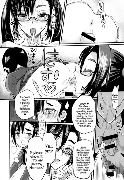 Seitokaichou no Himitsu