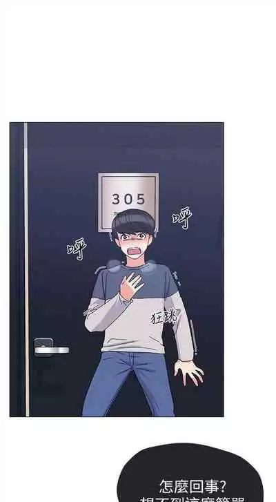 （周5）重考生 1-47 中文翻译（更新中）