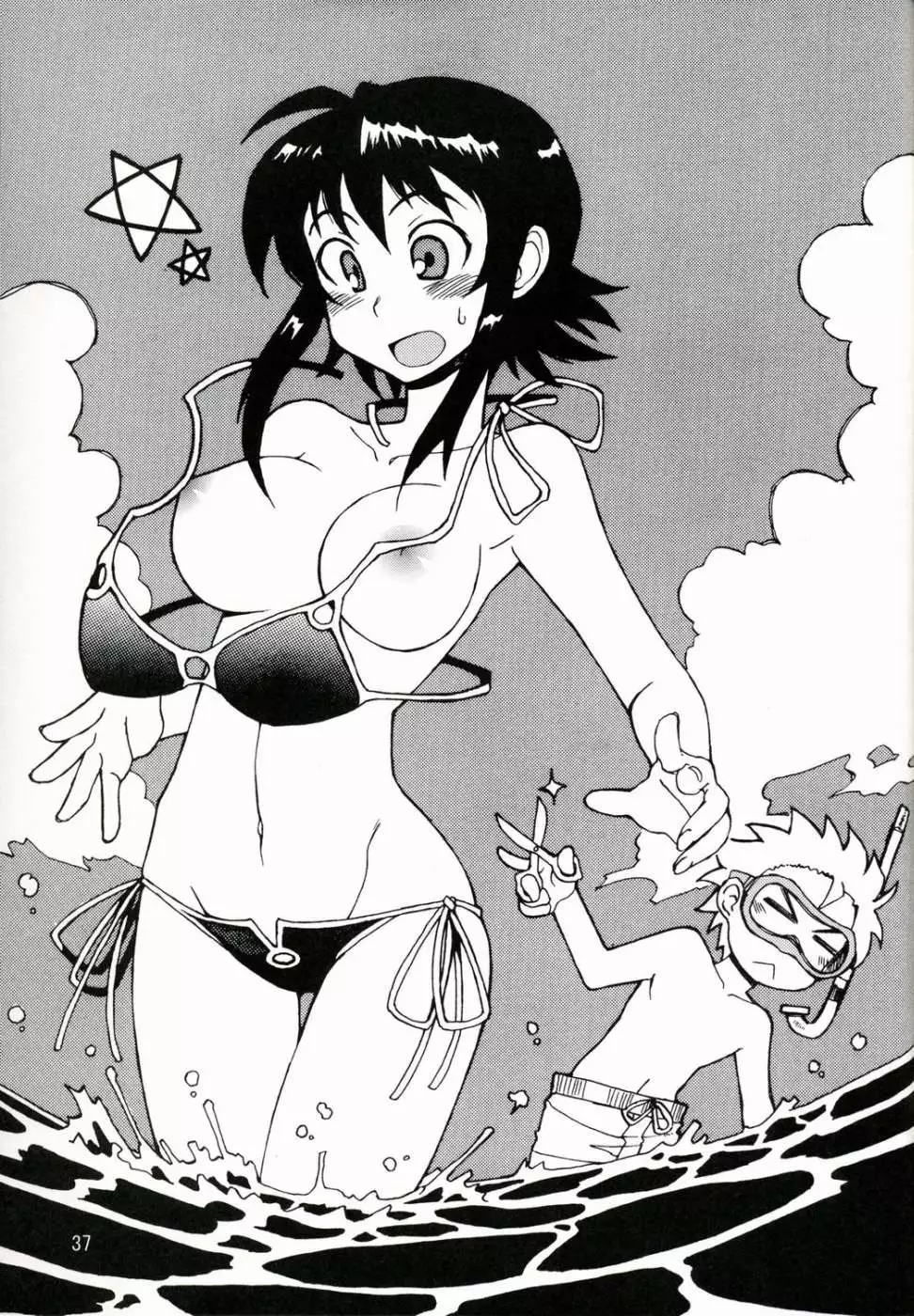 Ding Ding 1 Complete