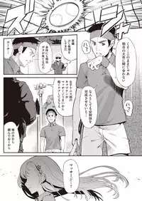 COMIC AUN 2018-11