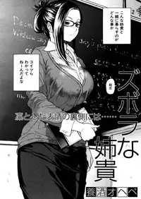 COMIC MUJIN 2005-12