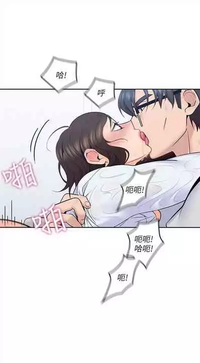 (週4)親愛的大叔 1-33 中文翻譯(更新中)