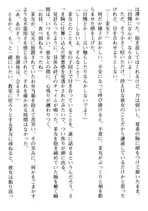 百合色コーディネート