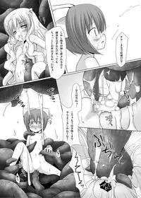 (C76) [Noraneko-no-tama (Yukino Minato)] Simeon! (NEEDLESS)