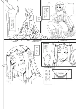 C98夏コミ準備号