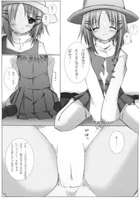 [A.S.Y.] Mousou Yume (Touhou)