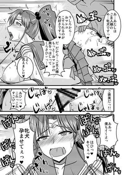 の娘総集編01 ~木月月木の娘。~