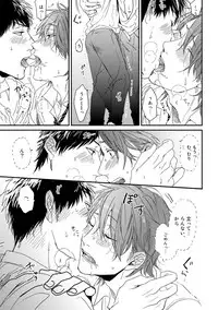 [Ogeretsu Tanaka] Yarichin ☆ Bitch Bu Vol.01