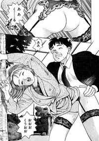 [おまぷー] 元祖OL株式会社