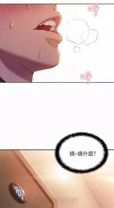 恋爱大富翁 (作者:朴亨俊) 官方中文 1 - 2 (连载中)