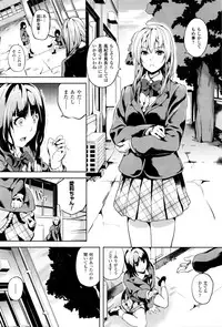 COMIC Unreal 2016-02 Vol. 59