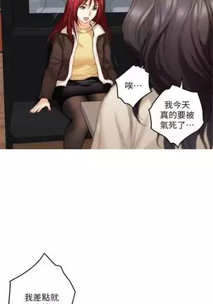 S-Mate 1-94 官方中文(連載中)