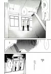 [Temple_K (スプーン)] Mind control (黒子のバスケ)