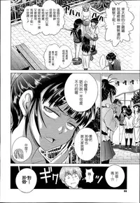 [DISTANCE] joshiraku! after school 1 (Comic X-Eros 19) [chinese] [為了拯救自己的蛋蛋漢化]