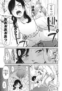 [Onizuka Naoshi] morning view