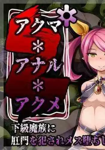 不幸の象徴の黒猫が俺に中出しセックスと幸せをもたらしてきた
