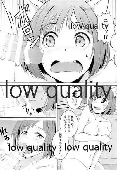 にゃんにゃんするから許してにゃん