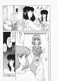 [Kitamimaki Kei] Aphrodite no Yuuutsu