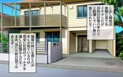 Possession App + Textless