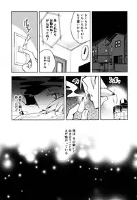 Koushoku Shounen Vol. 05