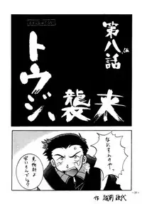 (C47) [METAL (Various)] Model DX2 (Various)