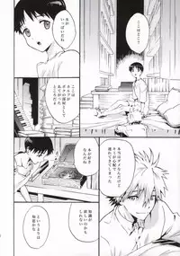 (C85) [RAYTREC (Fuyunagi Reku)] Rakuen yori - From Eden (Neon Genesis Evangelion)