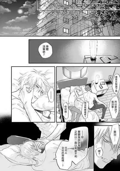 Burlesque Night | 艳舞荒诞夜 1-4