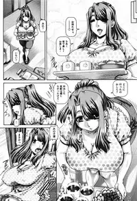 [TYPE.90] Kachiku Ane