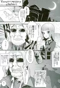 (C89) [Ooshikake (Various)] Hikamilk (Aikatsu!)