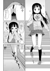 [Anthology] Roshutsukyou Shoujo [Digital]