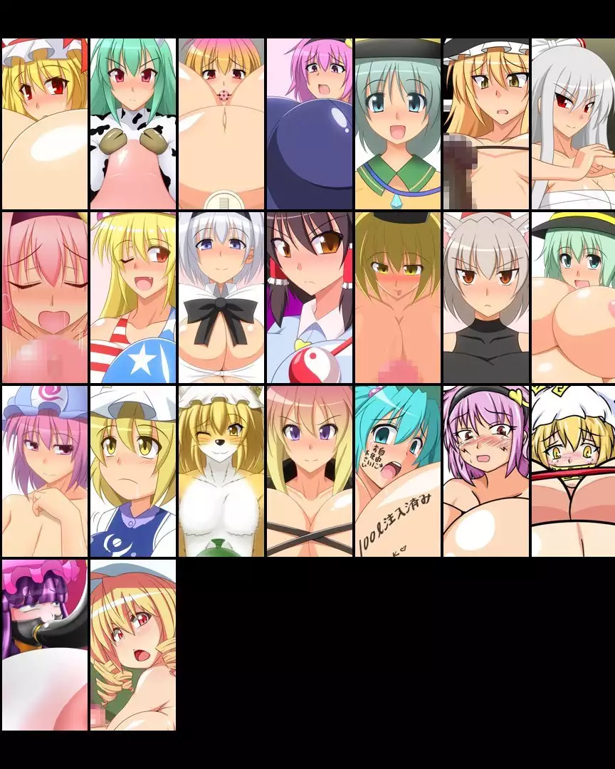 ぷちオタ東○詰め