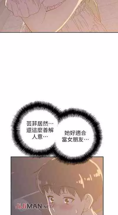 【周四连载】梦幻速食店（作者：motgini&變態啪啪啪） 第1~39话