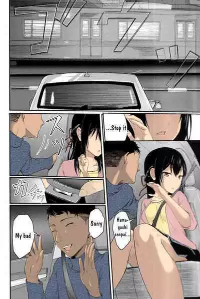 Kimi no na wa : After Story - Mitsuha