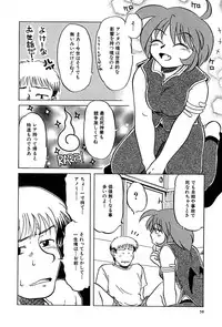 [Mashi Miyuki] underline