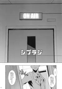 (C87) [Mushimusume Aikoukai (ASTROGUY2)] Shibu Radi (THE IDOLM@STER CINDERELLA GIRLS)