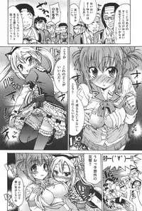 [Fujikawa Satoshi] TS Panic