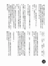 [Yuugen Kaisha Sokuhou Seisakusho (Various)] Joshi Boxing Goudoushi SMASH [Digital]