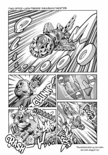 Rapiere chapter 2 English