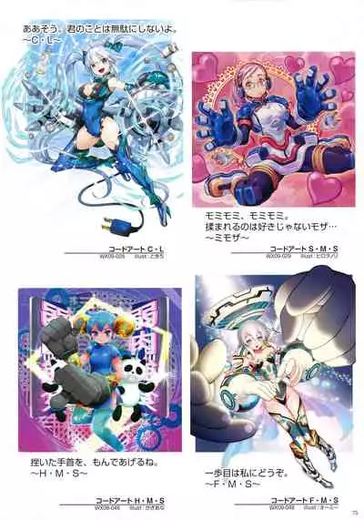 WIXOSS ART Material III