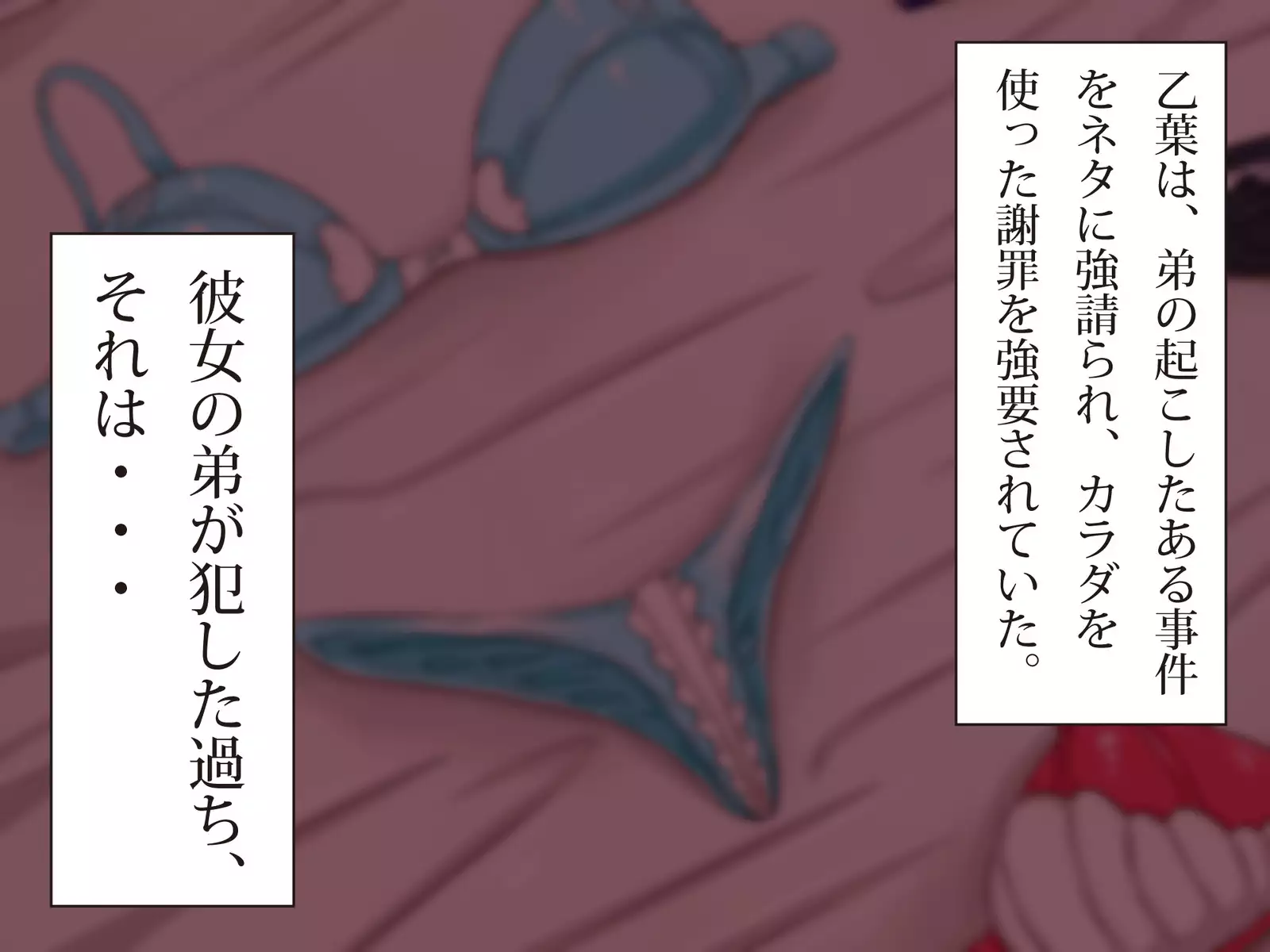 ネトラレちゅ～どく♪