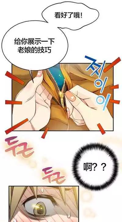 Kill the Dead Bastard Ch.0-18